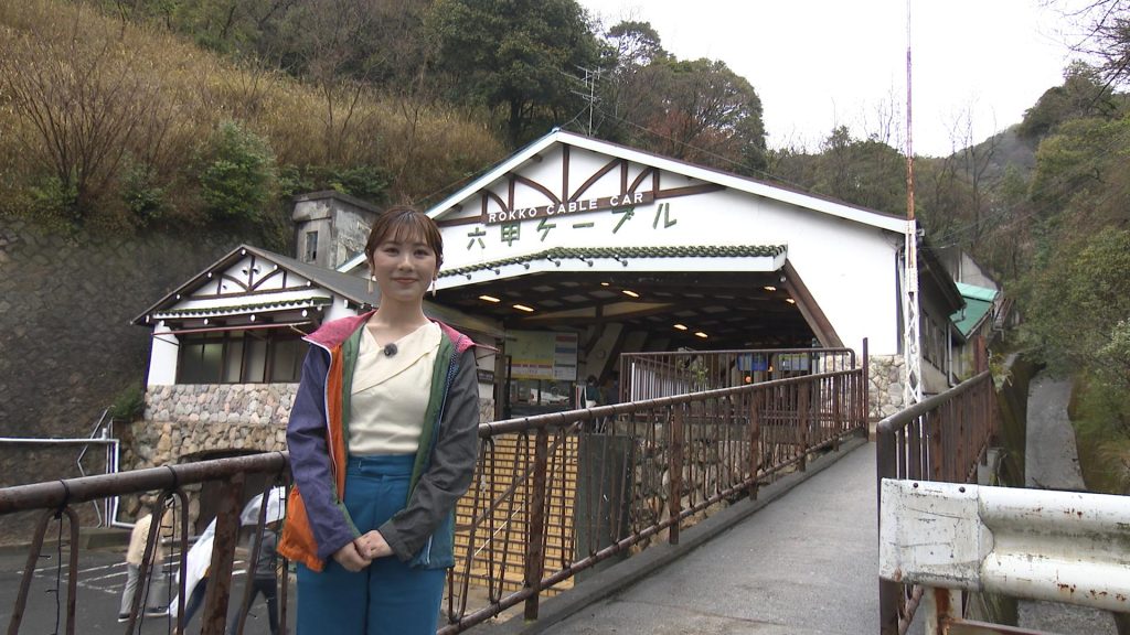 神戸の六甲山をぶらり散策