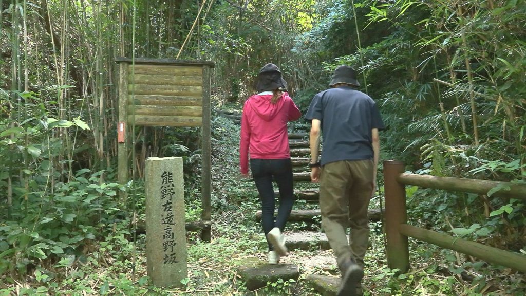 高野坂（新宮市）