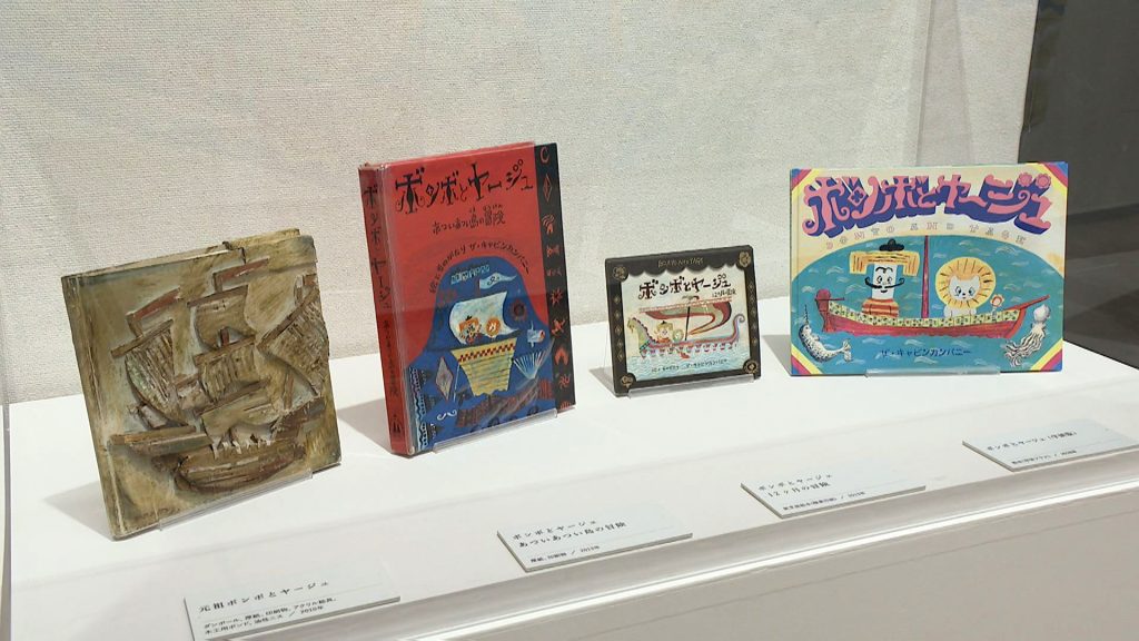 滋賀県立美術館