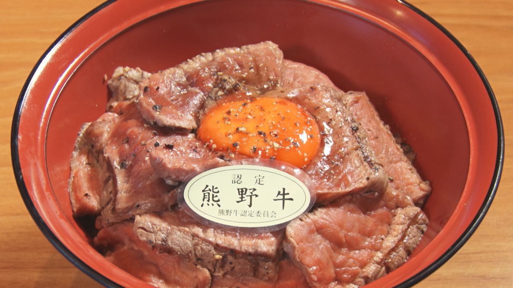 人気のランチ★熊野牛のもも肉をレアで焼きあげた「まぶし丼」