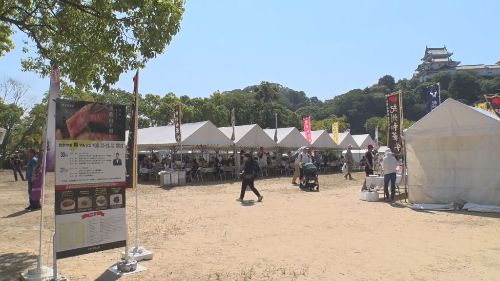 西の丸広場で開催された『わかやま 肉マルシェ』
