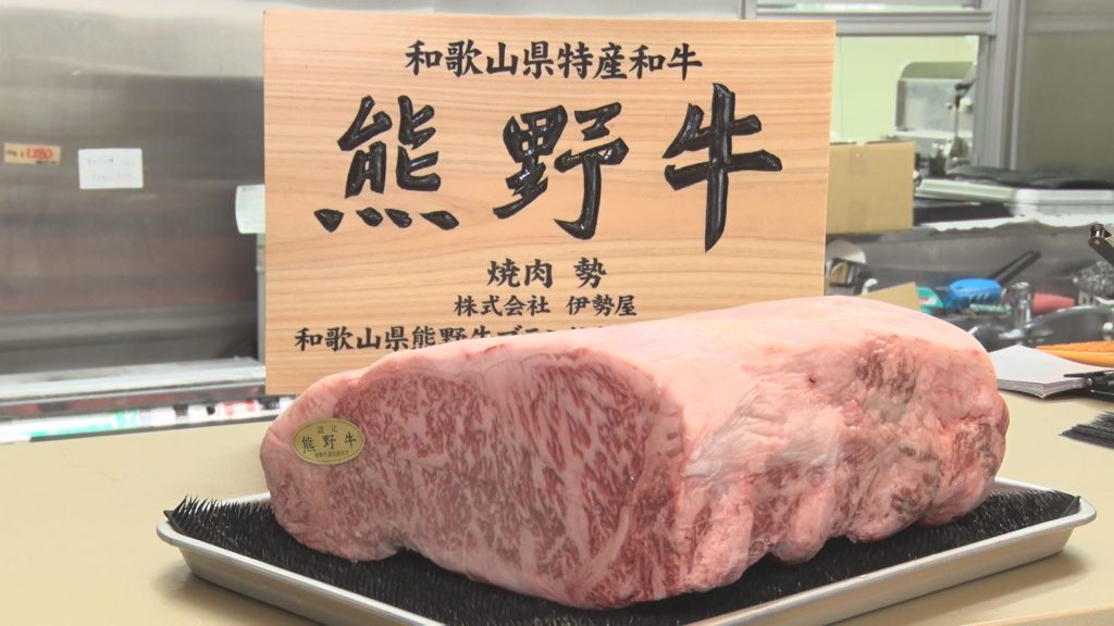 霜降りが細かく上品な脂の甘みが特徴