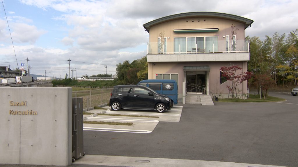 鈴木靴下　直営店