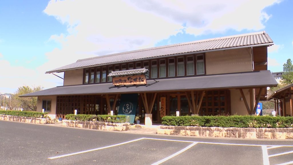 紀州梅の里なかた