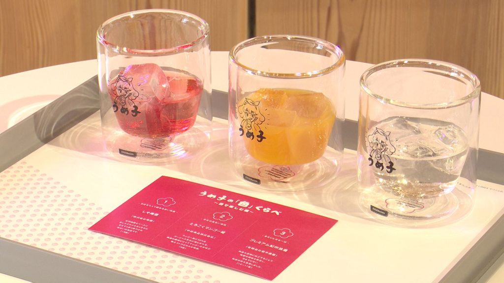 うめ子の飲みくらべセット 色くらべセット 880円