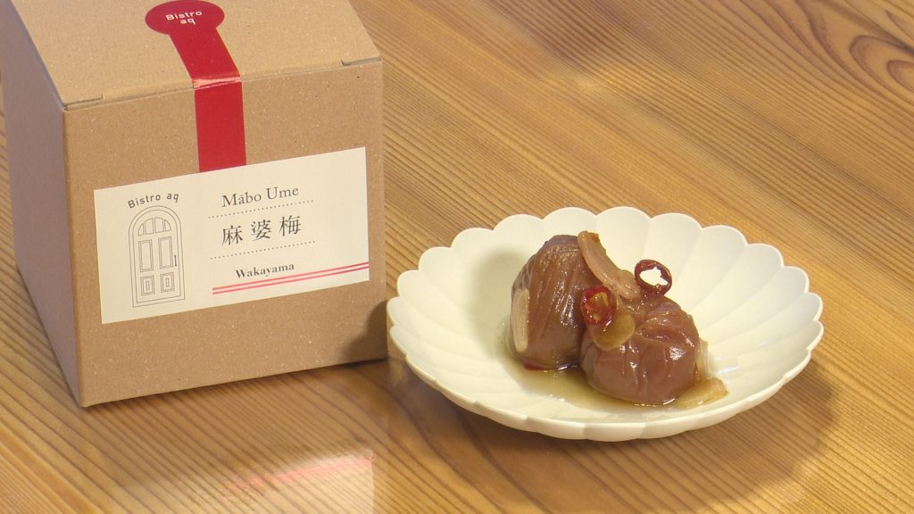 新商品「麻婆梅」(250g) 1,782円