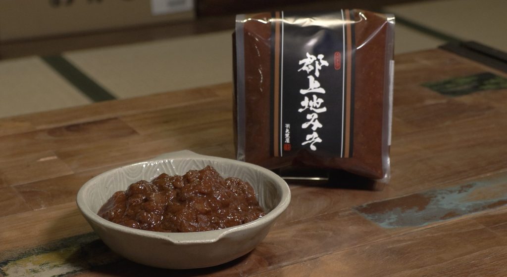郡上地みそ