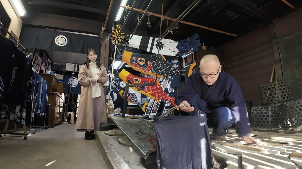 郡上本染 渡辺染物店