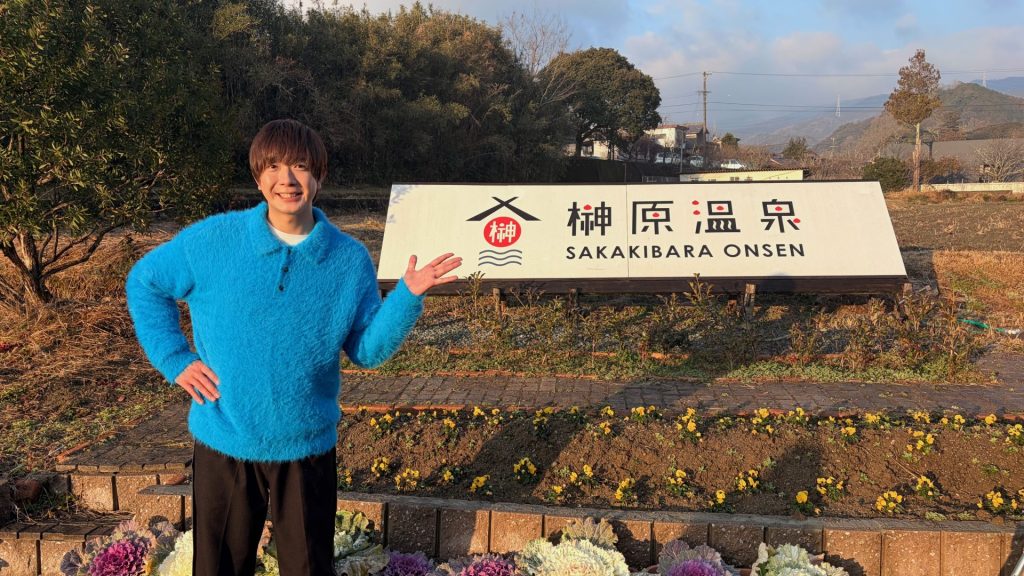 BOYS AND MEN 田村侑久