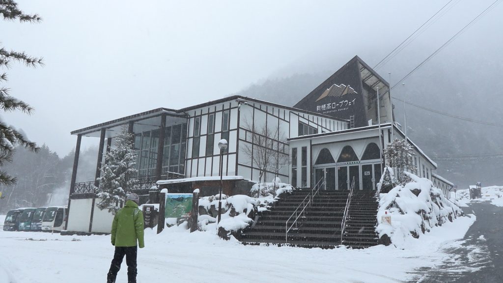 新穂高ロープウェイ