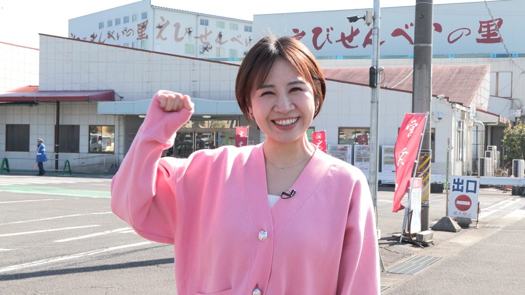 知多半島の「里」で海と山の幸を満喫！